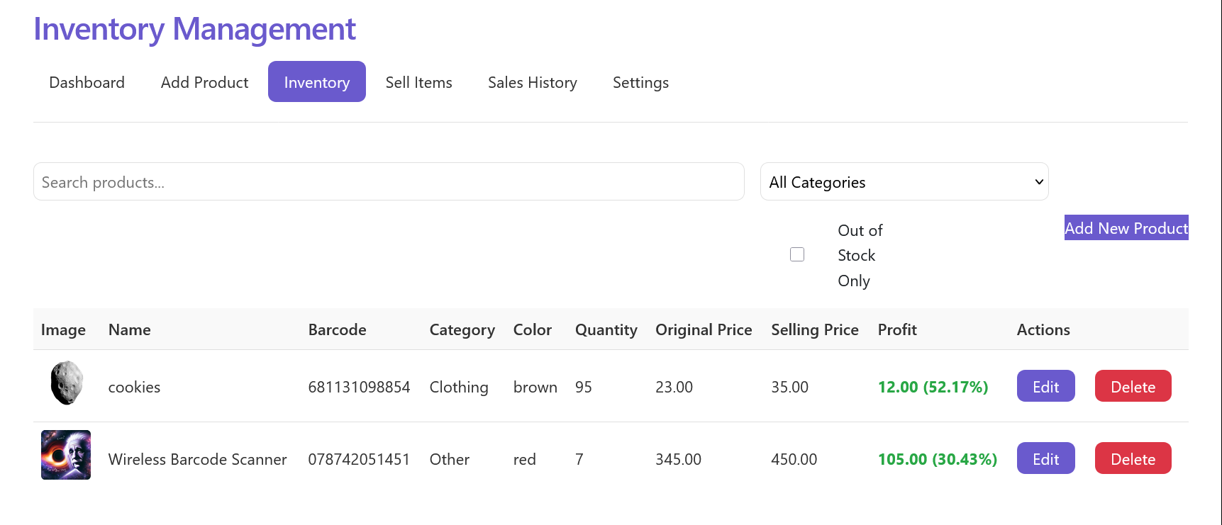 Boutique Inventory System - Image 2